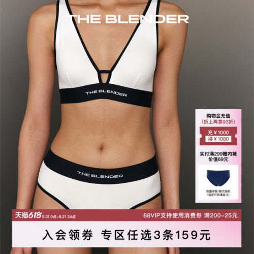 TheBlender黑织带中腰内裤