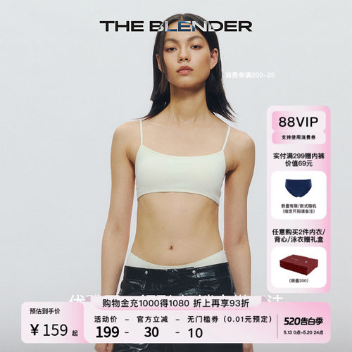 TheBlender固定胸垫美背内衣