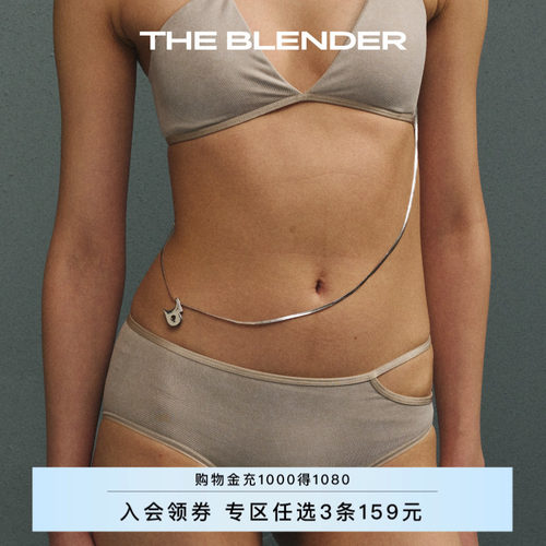 TheBlender中低腰三角裤