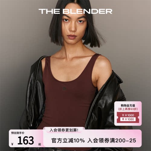 TheBlender大U露背打底内搭背心
