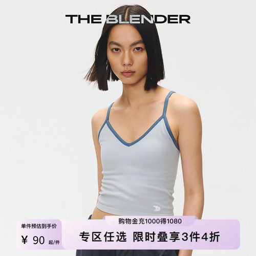 TheBlender撞色可外穿吊带背心