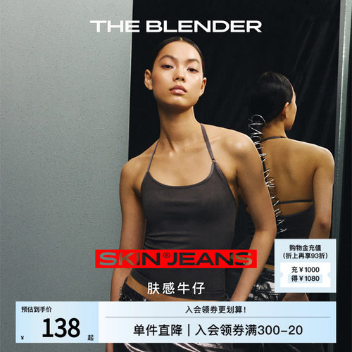 砂洗肤感牛仔无缝美背固定胸垫