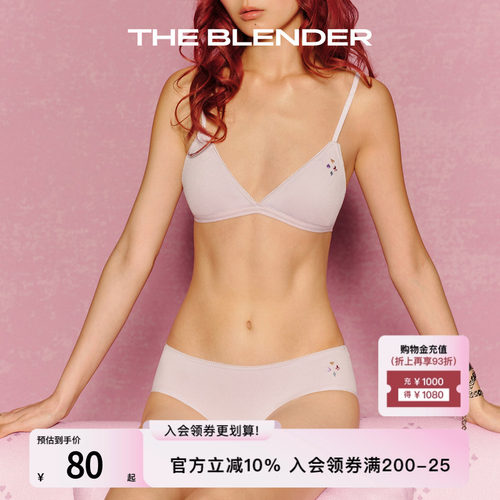 TheBlender印花刺绣罗纹内裤