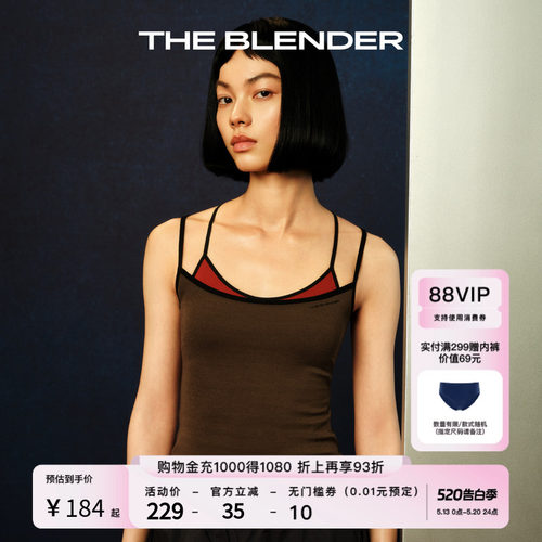 TheBlender圆领美背吊带背心女