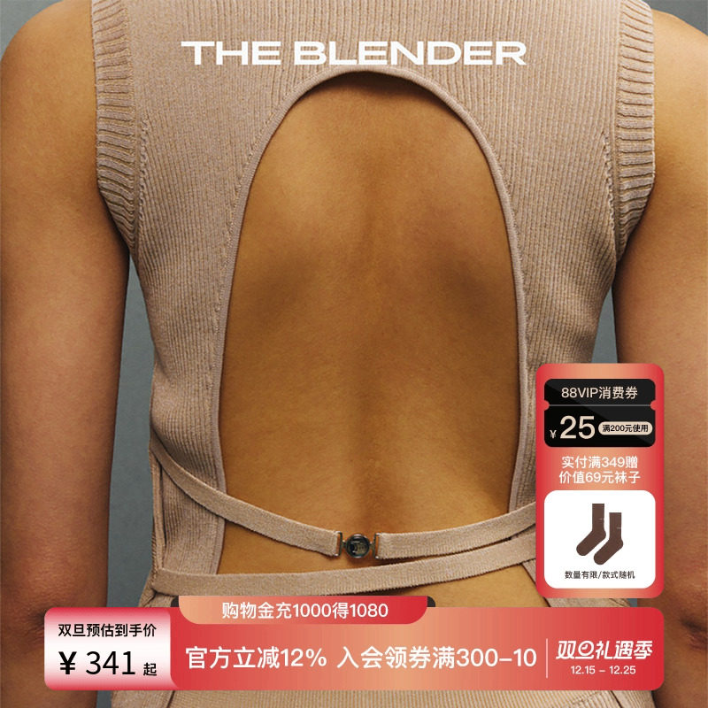 TheBlender针织露背无袖上衣女