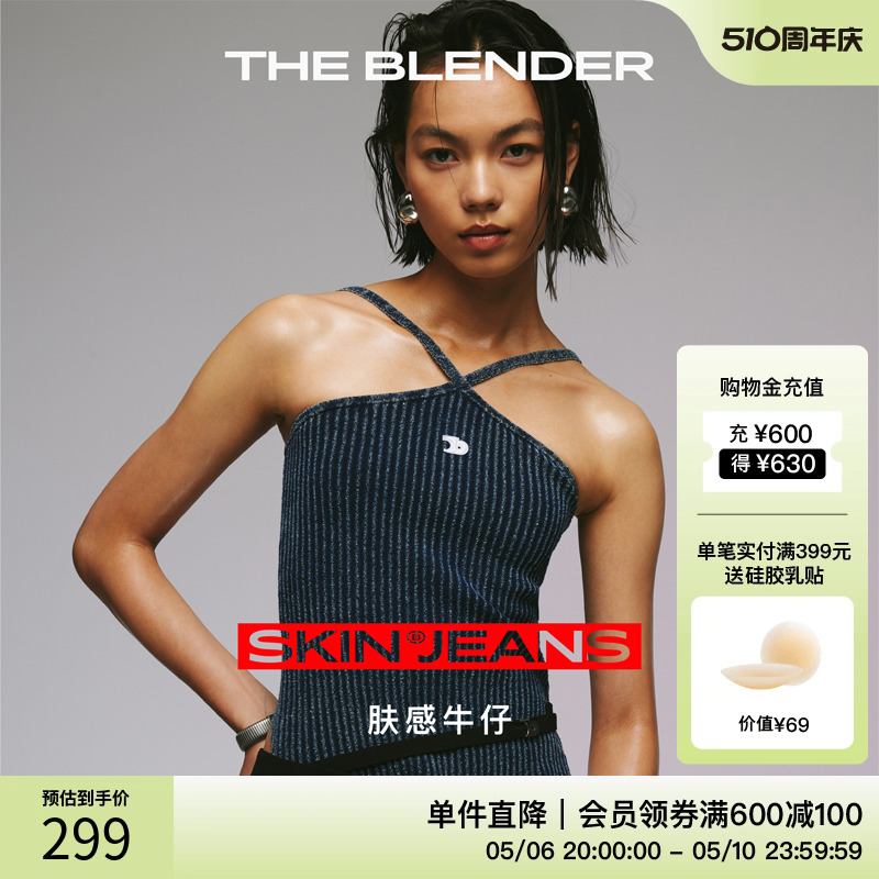 【新品】The Blender 肤感牛仔系列针织交叉挂脖薄款背心夏季上衣 女装/女士精品 背心吊带 原图主图