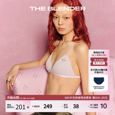 TheBlender印花刺绣三角杯内衣