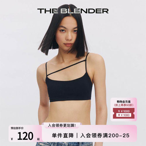 TheBlender固定胸垫美背内衣女
