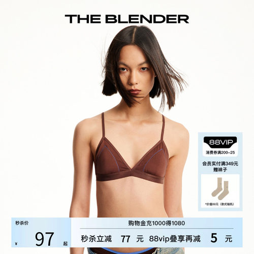 TheBlender撞色固定胸垫三角杯