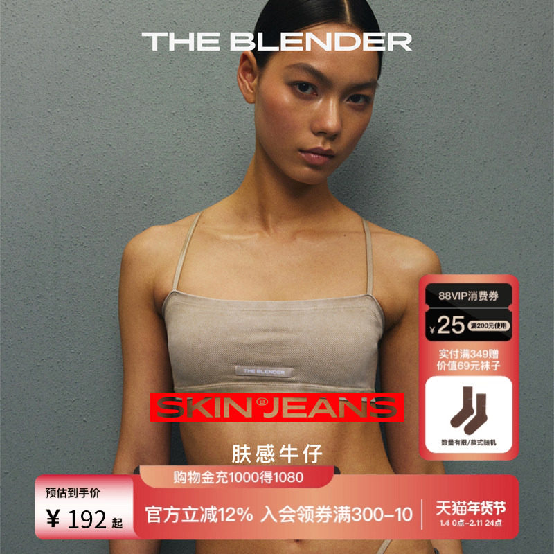The Blender砂洗肤感牛仔可拆卸胸垫美背抹胸细肩带内衣女士,女士内衣/男士内衣/家居服,文胸,淘宝优惠券,粉丝福利购,淘宝优惠卷
