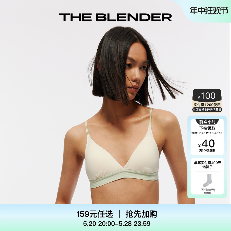 【任选3条159元】The Blender 撞色舒适薄款一片式低腰三角内裤女