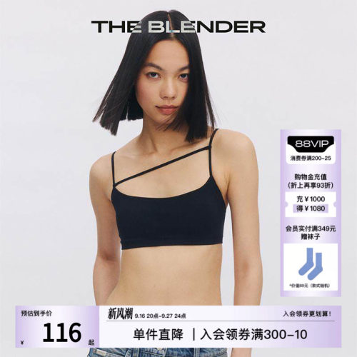TheBlender固定胸垫美背内衣女