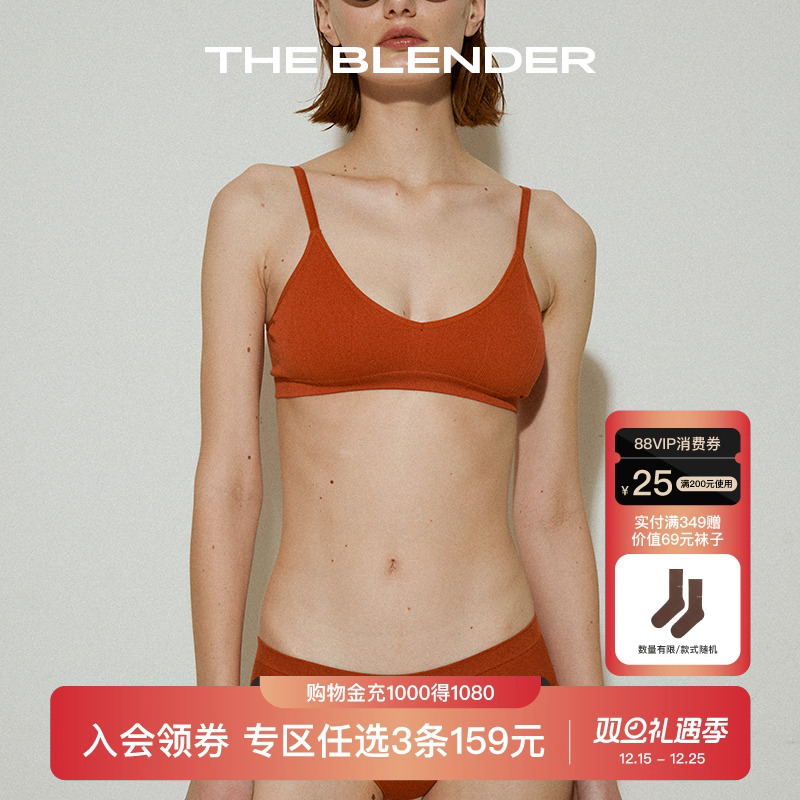 theblender无缝针织三角裤女