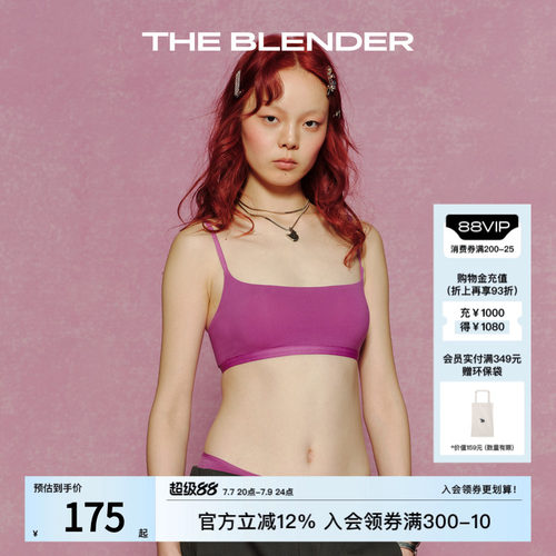 TheBlender平纹固定胸垫内衣