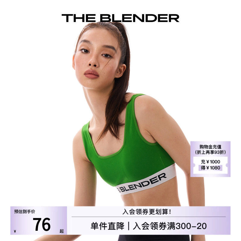 TheBlender运动美背内衣背心图片