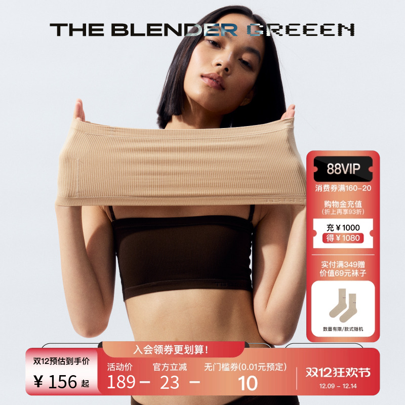 TheBlender环保系列多肩带抹胸