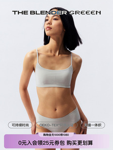 环保系列固定胸垫可调肩带美背内衣套装 Blender25秋季 新产品