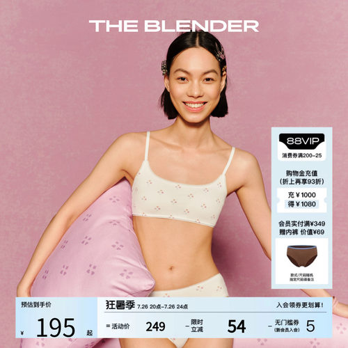 TheBlender印花刺绣方领内衣女