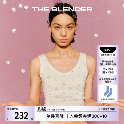 TheBlender印花刺绣罗纹V领背心