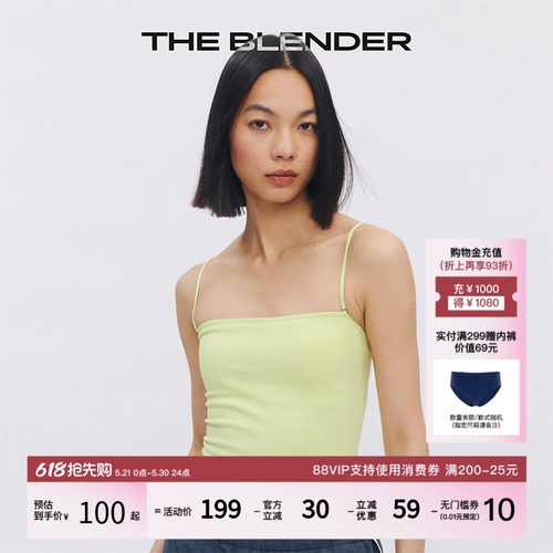 TheBlender固定胸垫可外穿抹胸