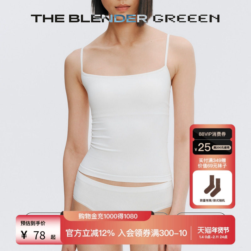 The Blender环保系列无缝针织纯色中腰舒适透气三角内裤女,女士内衣/男士内衣/家居服,女三角裤,淘宝优惠券,粉丝福利购,淘宝优惠卷