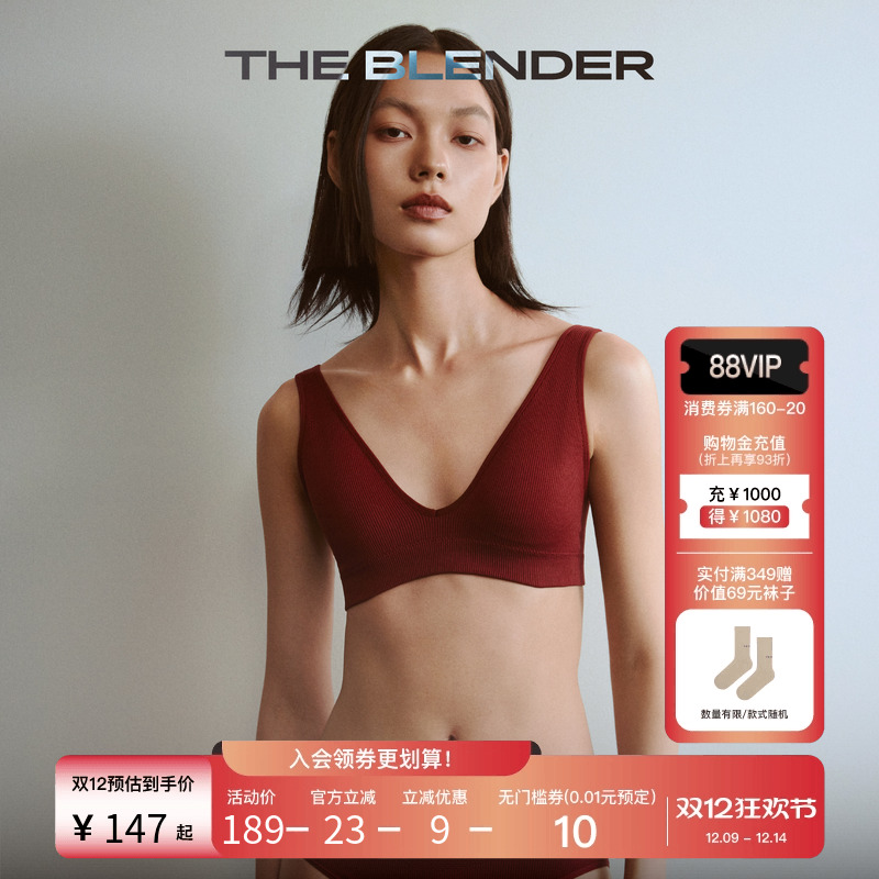 TheBlender可拆卸胸垫背心内衣