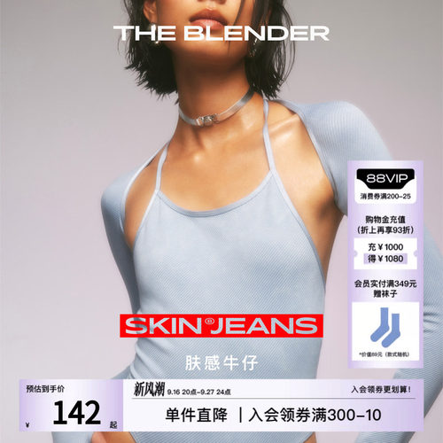 TheBlender肤感牛仔连体衣套装