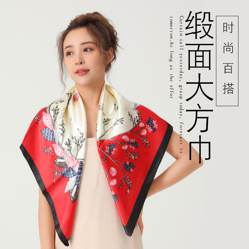 仿真缎面时尚百搭冬季丝巾围巾