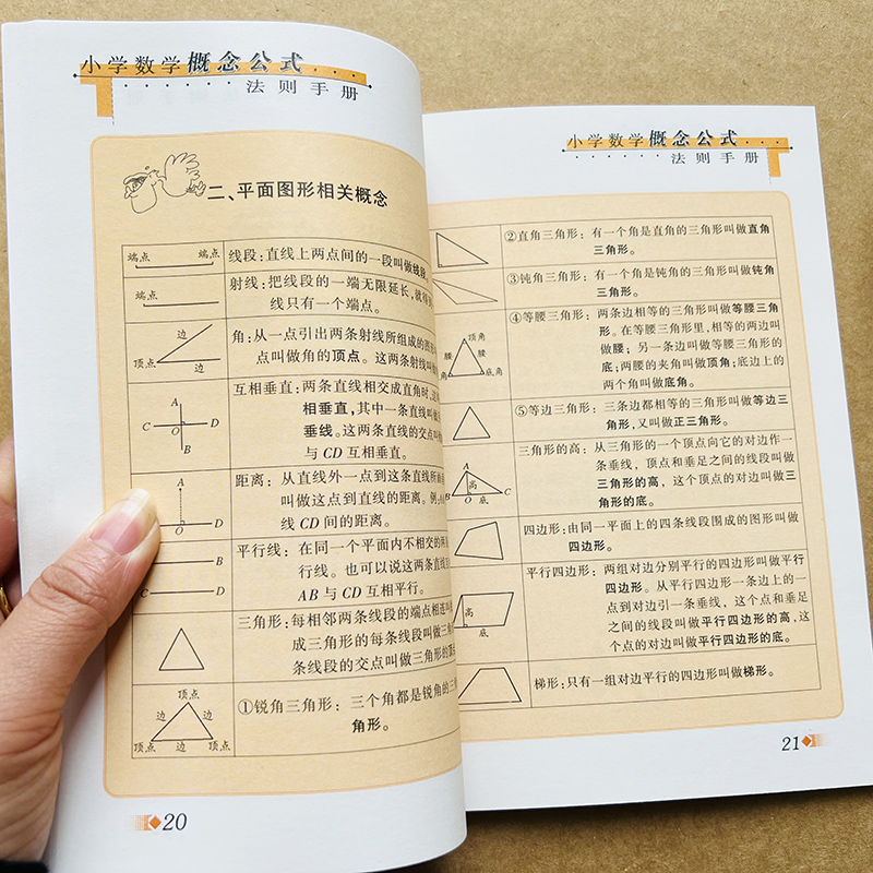 84页