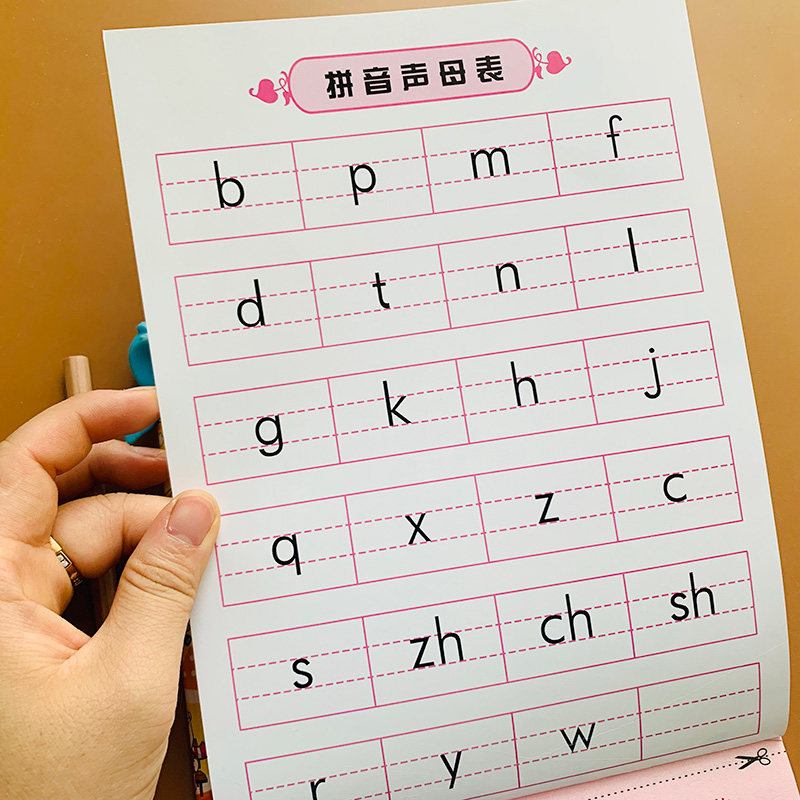 aoe拼读写字本儿童启蒙早教铅笔虚线练字帖小学生一年级拼音描写本