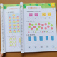 全套2册幼儿奥数启蒙趣味数学思维训练3 6岁幼儿园中班大班数学练习册数量对应找规律逻辑规律儿童幼升小学前数学认图形看图数数