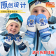 HOHI儿童滑雪手套冬季 男童女童防水保暖加绒宝宝玩雪冬天 2025新款