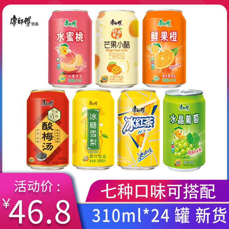 罐整箱果汁饮料康师傅图片