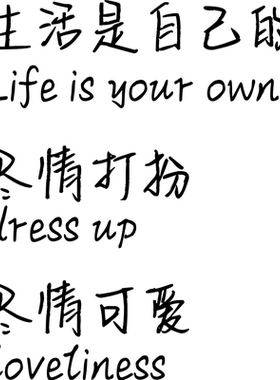 理发3d立体贴纸工作室装饰网红