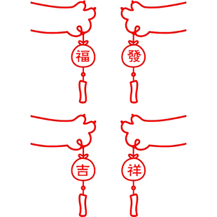 ins猫拿福袋新年祝福贴纸过年装饰玻璃门贴窗花墙边装饰福字贴画