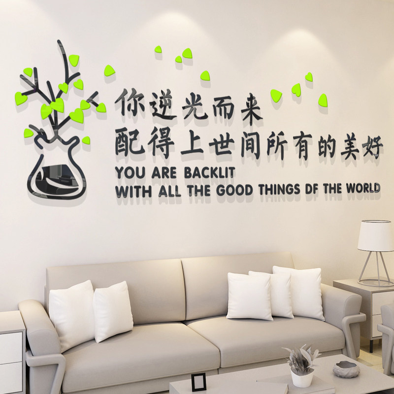 公司励志标语美容背景高级感墙贴图片