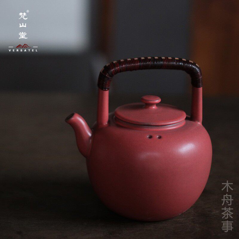 梵山堂山楂红小吴经提梁壶陶瓷煮茶壶景德镇家用泡茶烧水壶养生壶