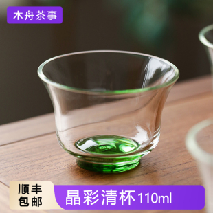 禾器晶彩玻璃小茶杯耐热家用品茗杯清杯茶具和器透明单个主人杯子