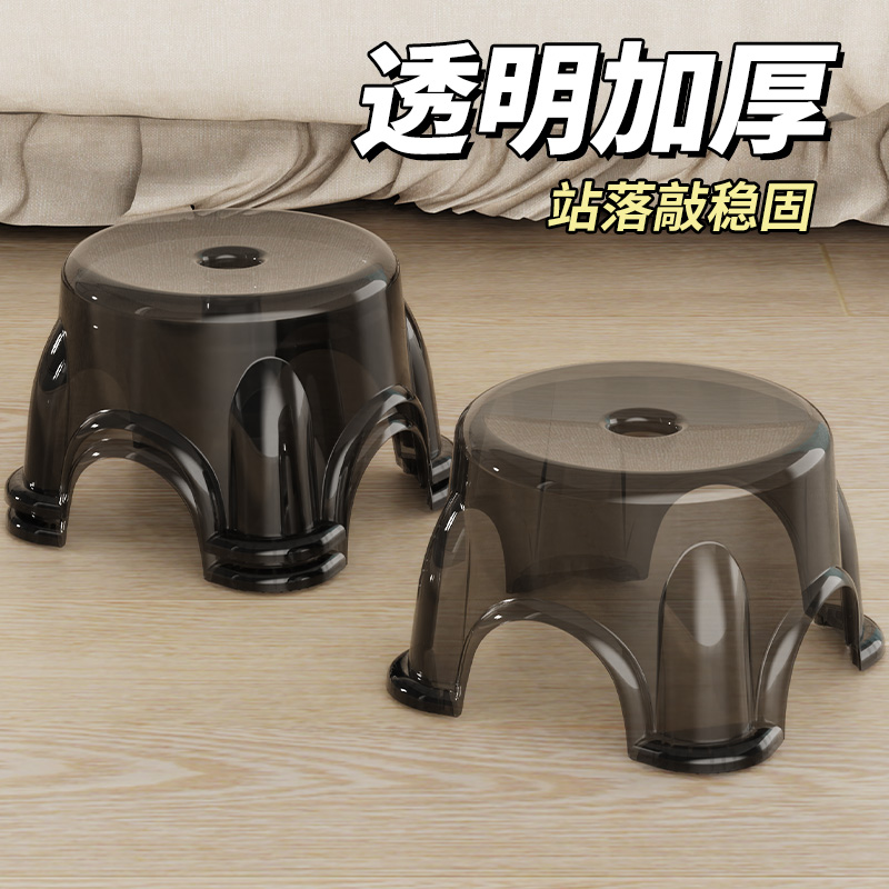 亚克力透明小凳子家用矮凳客厅茶几儿童换鞋凳加厚椅子塑料板凳