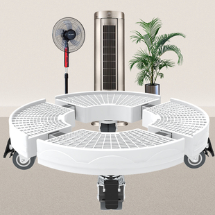 圆形空调内机底座通用立柱式柜机垫高托架大盆栽花盆带轮移动托盘