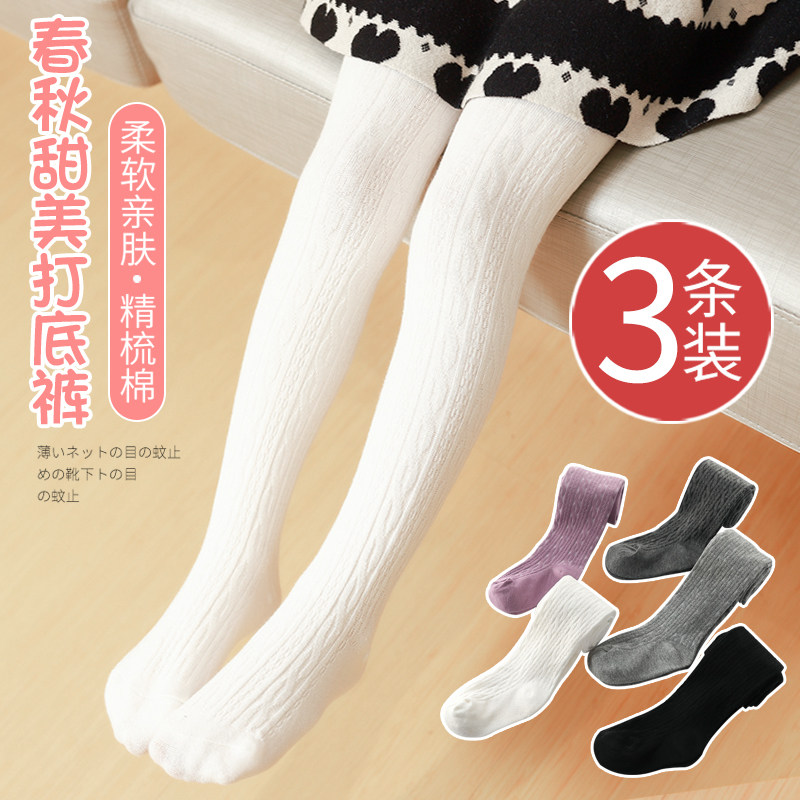 儿童连裤袜春秋纯棉薄款宝宝打底裤白色小女孩袜裤女童连脚舞蹈袜,童装/婴儿装/亲子装,儿童袜子(0-16岁),淘宝优惠券,粉丝福利购,淘宝优惠卷