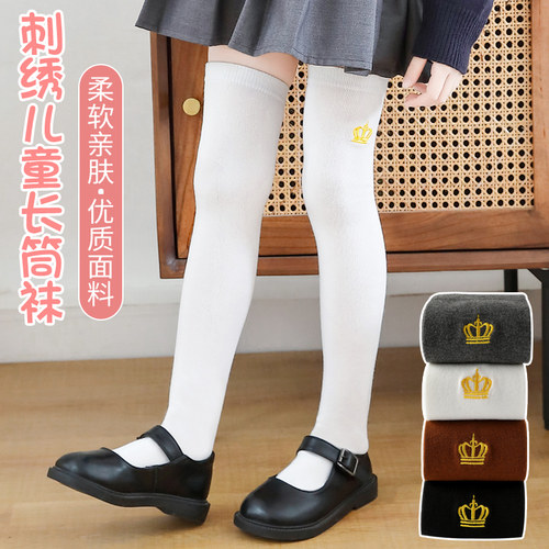 儿童长筒袜春秋纯棉过膝韩版