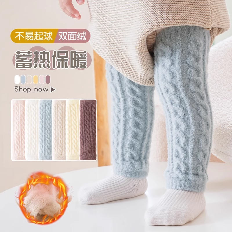 宝宝护腿袜套秋冬季加厚宽松保暖