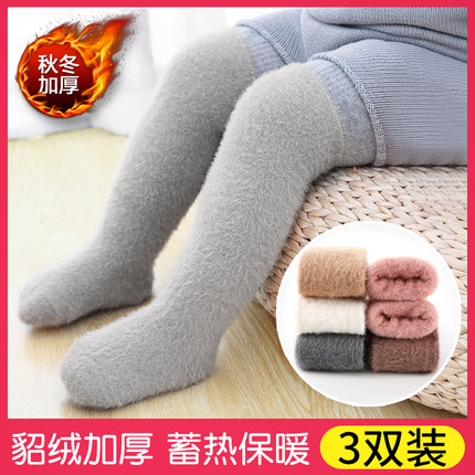 婴儿长筒袜过膝秋冬季加绒加厚保暖不勒腿新生儿分体长腿宝宝袜子