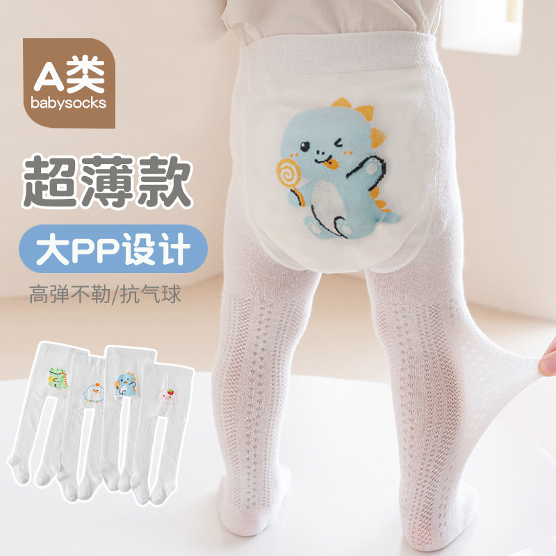 婴儿连裤袜大pp夏季薄款小月龄大屁屁女童夏天防蚊丝袜宝宝打底裤