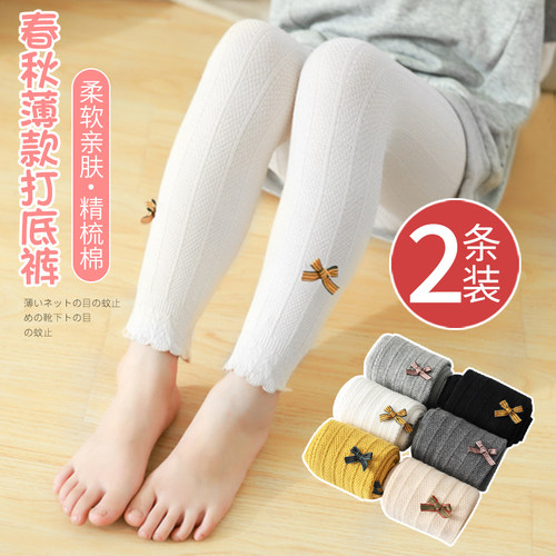 薄款白色九分外穿中厚儿童连裤袜