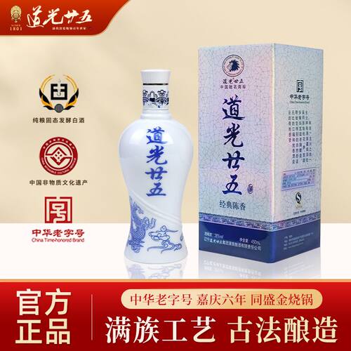 道光廿五经典陈香38度白酒450ml
