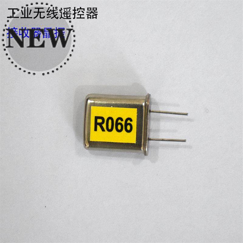 遥控器晶振2112  24晶体天车工业行车无线遥控器配件