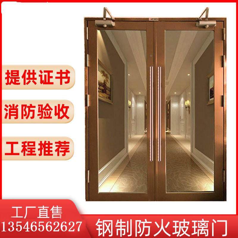 防齐厂家直销门甲乙100级不锈钢制玻火璃防火门酒店消防安全门资