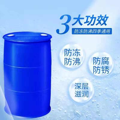 乙二醇原液防冻液原液地暖锅炉工业级涤纶级冷载剂含量.%原料